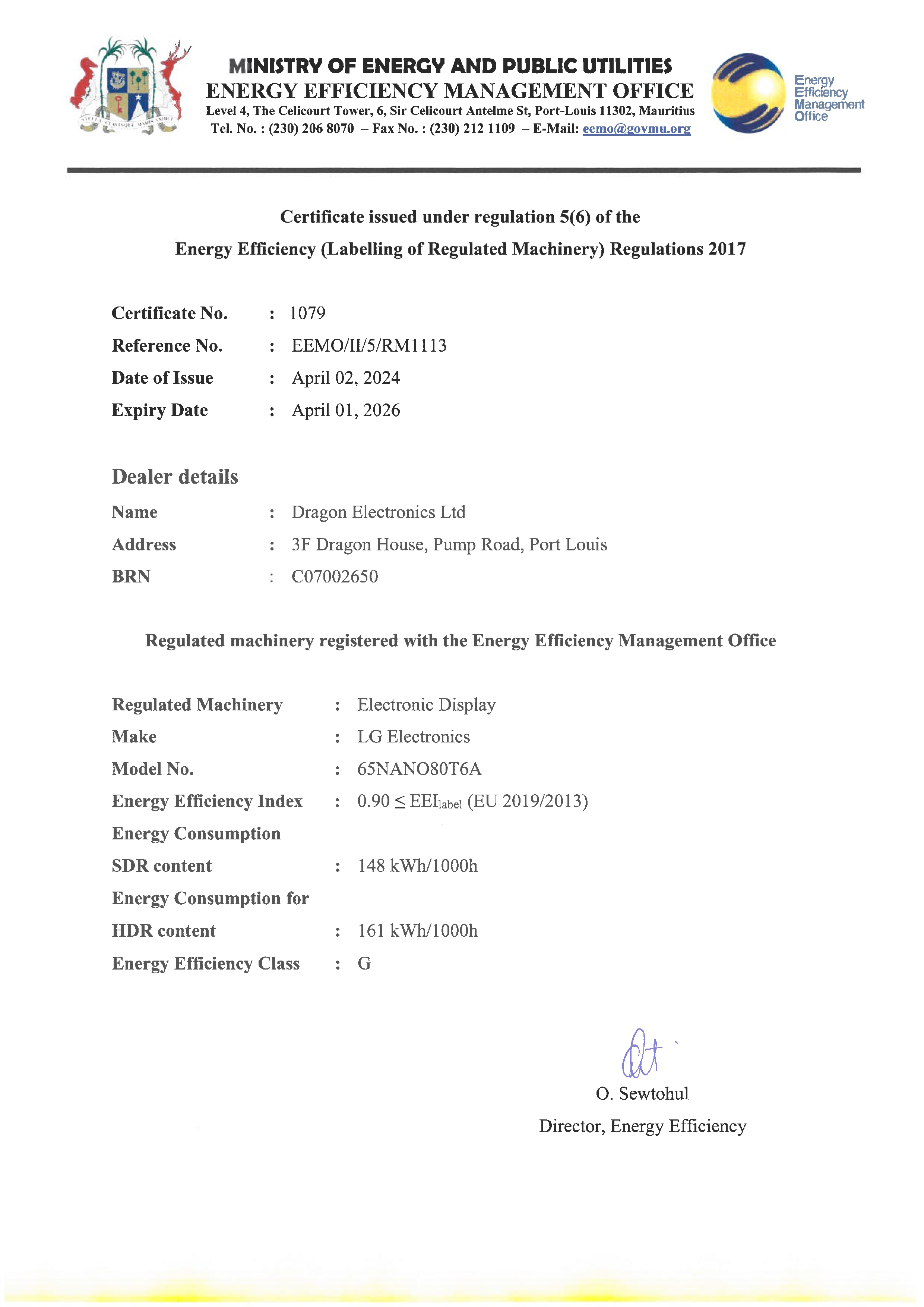 EEMO Certificate